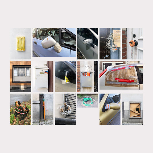 Hana Miletić, Materials, Brussels 2023